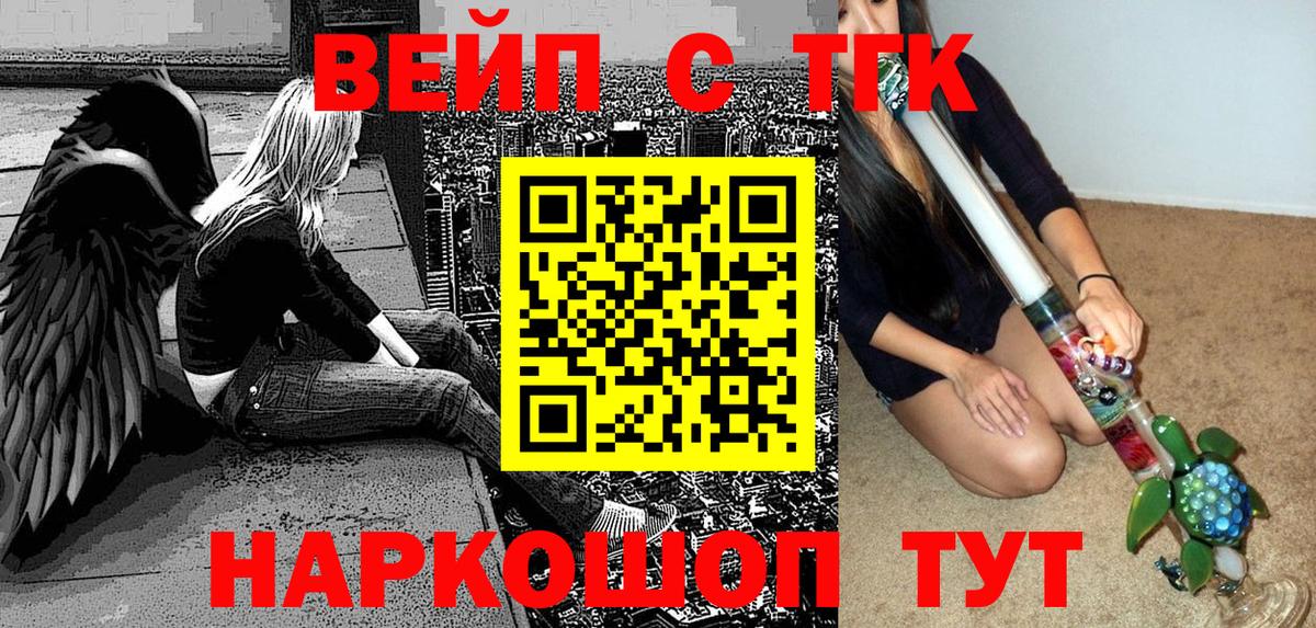 ТГК концентрат Большой Камень