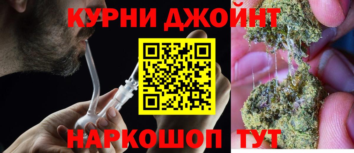 МАРИХУАНА марихуана  Марихуана Ganja  Большой Камень  Вход с VPN  Бошки марихуана сатива 
