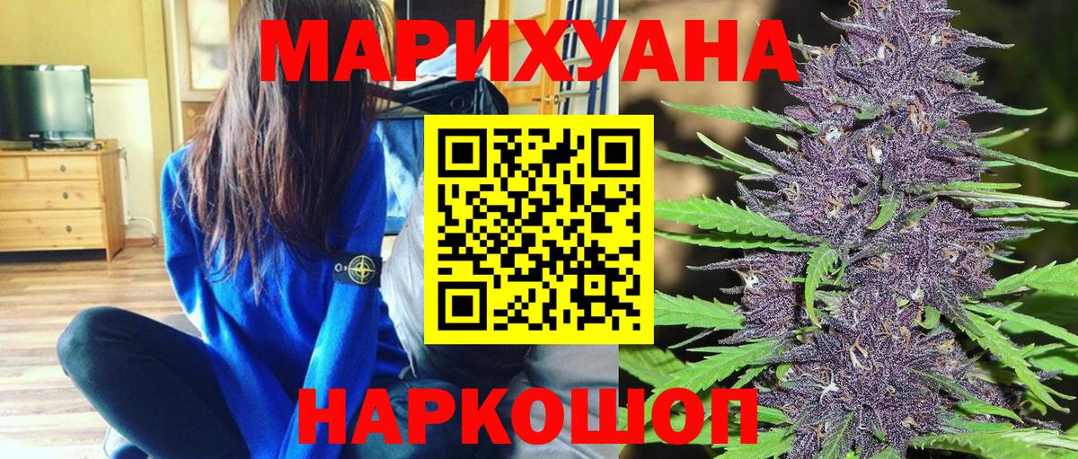 Каннабис SATIVA & INDICA Большой Камень